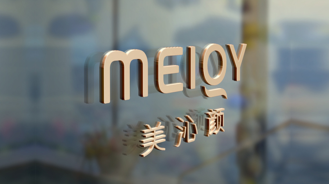 化妝品連鎖LOGO設計,VI設計